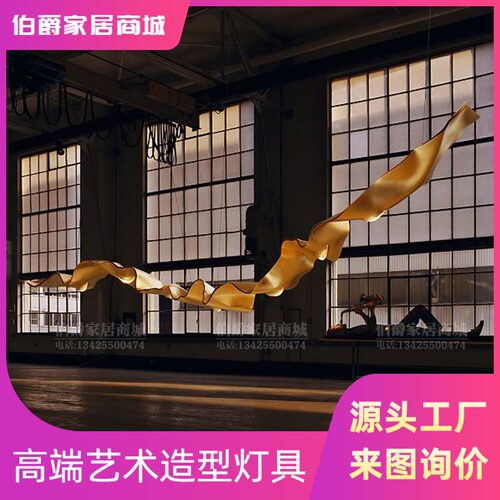 金丝带艺术灯饰天使之眼飘带雕塑