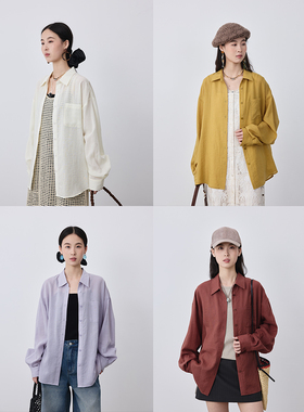 【夏天防晒衬衫】CAREMIND原创四色清凉薄款衬衫宽松长袖防晒衣女