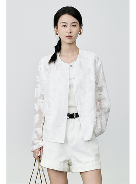 【浮雕提花】CAREMIND新中式防晒衫白色圆领轻薄外套小香风上衣春