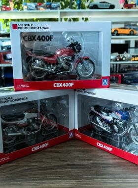 青岛社1:12HONDA本田CBX400F摩托车仿真合金机车模型收藏展示摆件