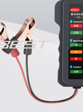 BM310车况检测汽车电动车蓄电池12V电瓶检测容量检测仪电瓶测试仪
