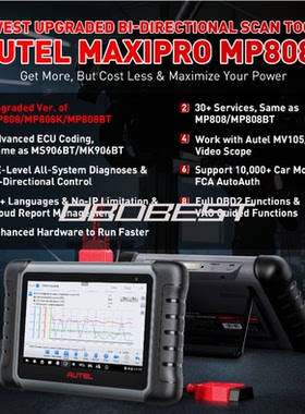 跨境道通AUTEL MaxiSys MP808S Auto Diagnostic Tool 代发海外版