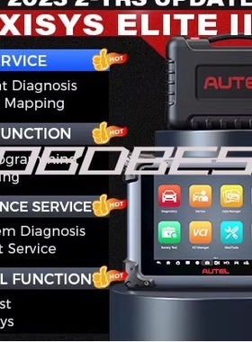 Autel MaxiCOM MK908 PRO II Support Scan VIN Pre 全球海外版