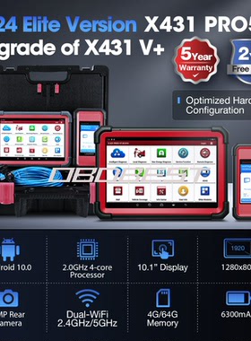 X431 PRO5 SmartLink Wifi/Bluetooth汽车诊断仪海外版元征LAUNCH