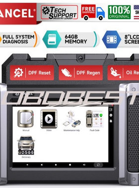 ANCEL HD8000柴油发动机诊断设备 重型卡车 工程机械检测 DPF再生