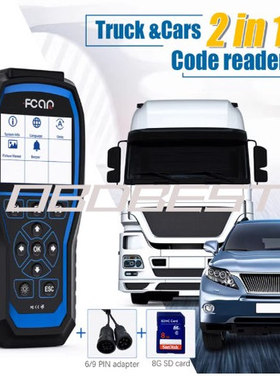Fcar F506 HD柴油 皮卡车 挖掘机 重型卡车诊断工具 OBD11 检测仪