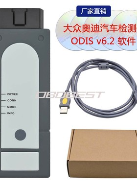 VAS6154 WIFI OBD2 ODIS v6.2 1.6.6 适用保时捷，汽车故障诊断仪