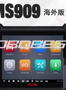 海外版 Autel MaxiSys MS909 MaxiFlash VCI J2534诊断仪 MS919EV