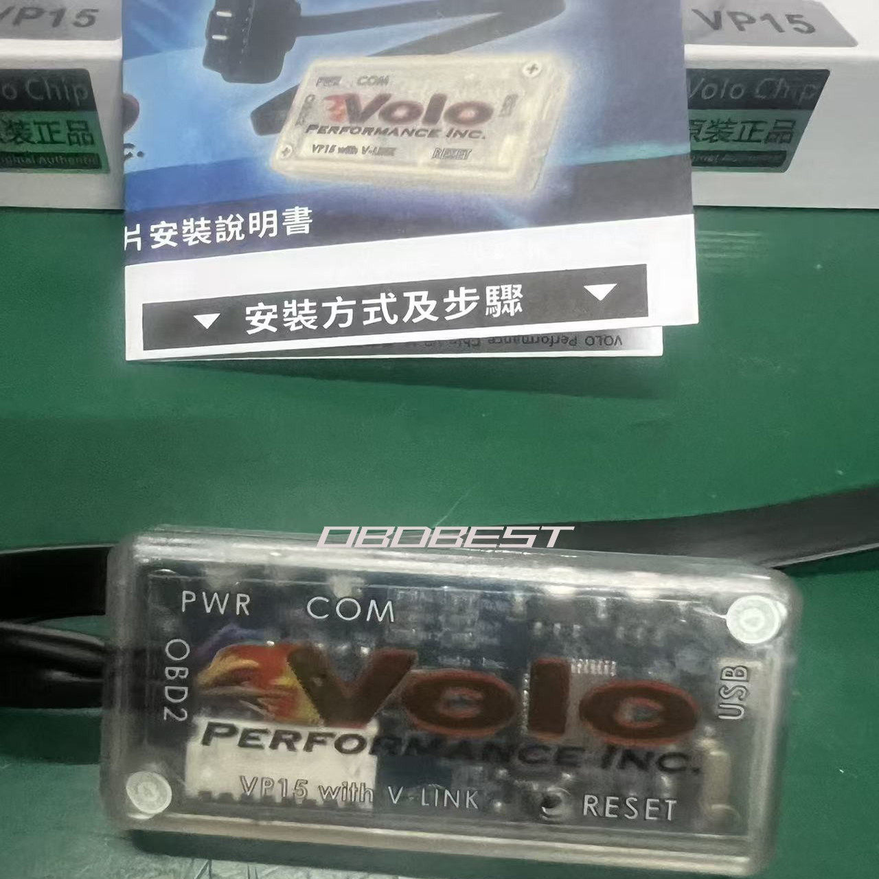 汽车动力提升VP15 动力改装升级芯片增强马力自吸车外挂电脑 VP12