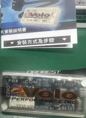 汽车动力提升VP15 动力改装升级芯片增强马力自吸车外挂电脑 VP12