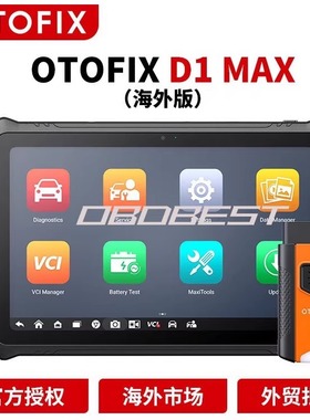 跨境Autel OTOFIX D1 lite D1MAX EvoScan Ultra小鸥海外英文版