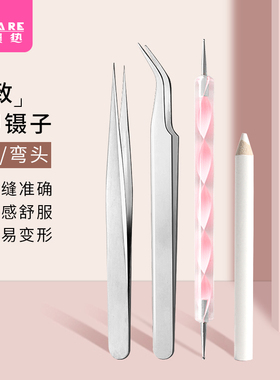 美甲笔刷/点钻B1pq801-美甲点钻笔镊子粘钻蜡笔铅笔点珠