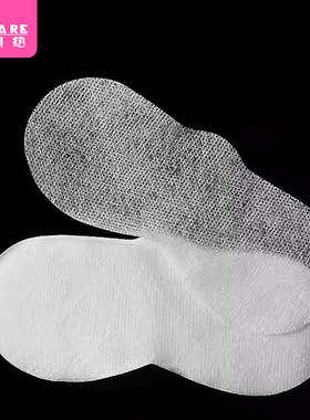 面膜纸BB1sq801-无纺布天丝去黑头导鼻膜纸一湿敷出