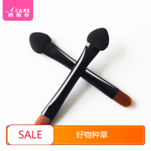 眼影刷 双头眼影刷眉粉刷两用斜角画眉刷眉影海绵 双头B1pq801