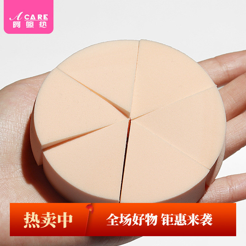 粉扑A1pn001-干湿两用化妆美妆蛋三角形粉扑皮面海绵