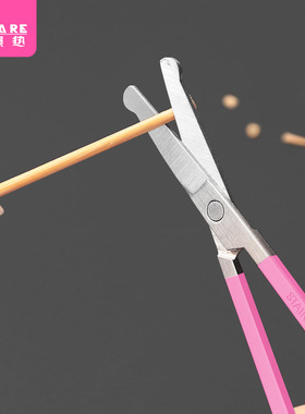 鼻毛剪AD1sq801-圆头剪刀修眉小剪美目双眼皮贴假睫毛