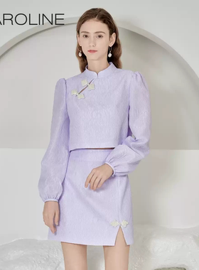 CAROLINE/卡洛琳2023春季上衣裙子两件套专柜ECRDAA02-2480