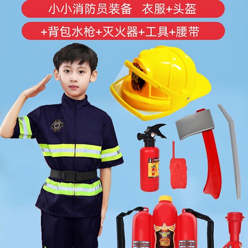 儿童消防员表演服装角色扮演衣服