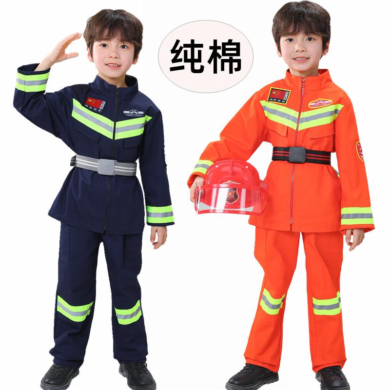 高档纯棉儿童消防员服装全套装备