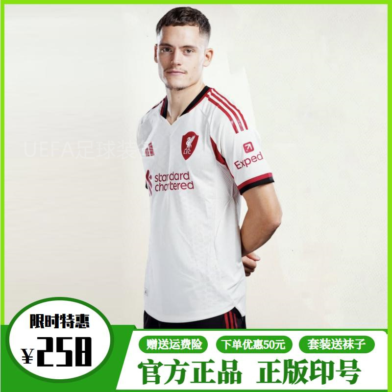 【官方正品】利物浦球衣客场
