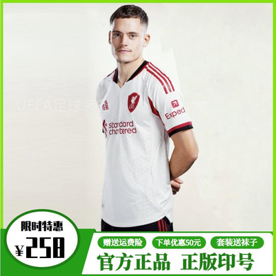 【官方正品】利物浦球衣客场