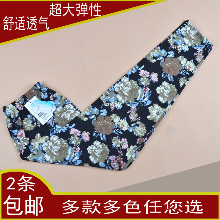 Pantalon collant sexy en coton - Ref 750742 Image 1