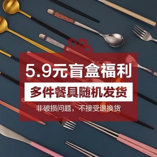 福袋网红小勺子韩式 可爱咖啡勺惊喜盲盒不锈钢女神甜品勺女生礼物