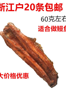 盛田日式即食寿司蒲烧鳗鱼新品