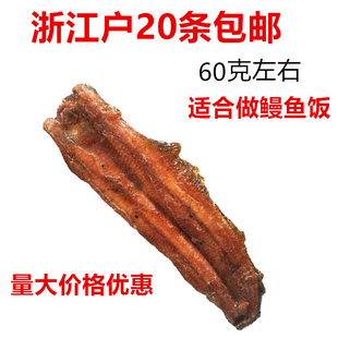 盛田日式烤鳗鱼蒲烧鳗鱼饭 即食寿司烤鳗鱼蒲烧鳗鱼星鳗新品100尾