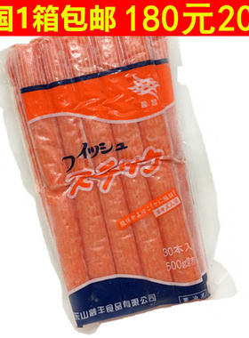 大崎蟹柳 寿司蟹柳 火锅蟹肉棒 松叶手撕蟹柳包邮 蟹柳整箱20包