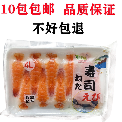 寿司料理4l大号江浙沪包包120