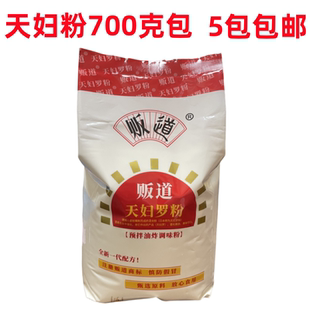 葵田天妇罗粉700g天妇罗炸虾裹粉日式炸粉皮酥脆嫩炸虾粉蔬菜炸粉