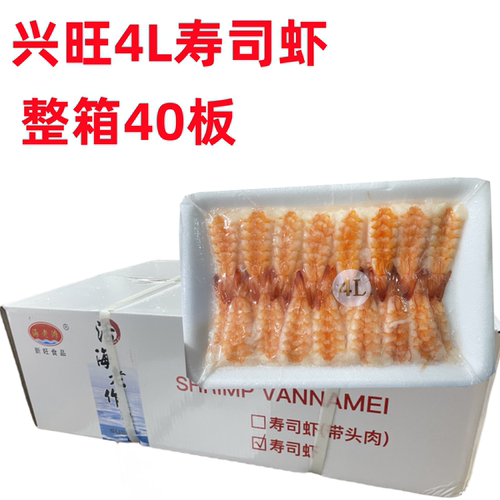 司材料紫菜包饭饭团手卷虾
