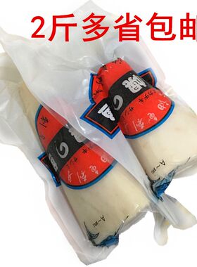中断超低温高级食材包邮