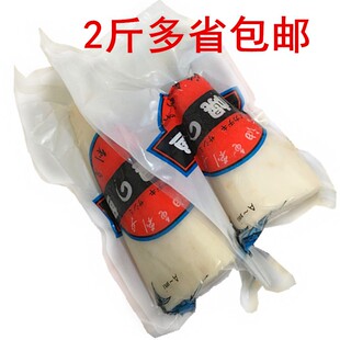 白金枪鱼 刺身专用 日本料理深海白金枪 中断超低温高级食材