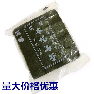 寿司料理 AAA级海畅海苔 料理寿司紫菜饭50张 本场乾海苔包邮