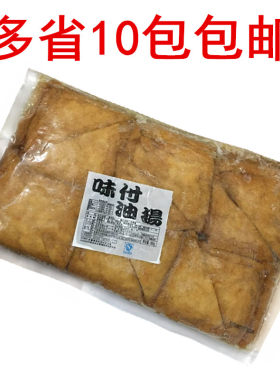 热销日本寿司调味豆腐皮1