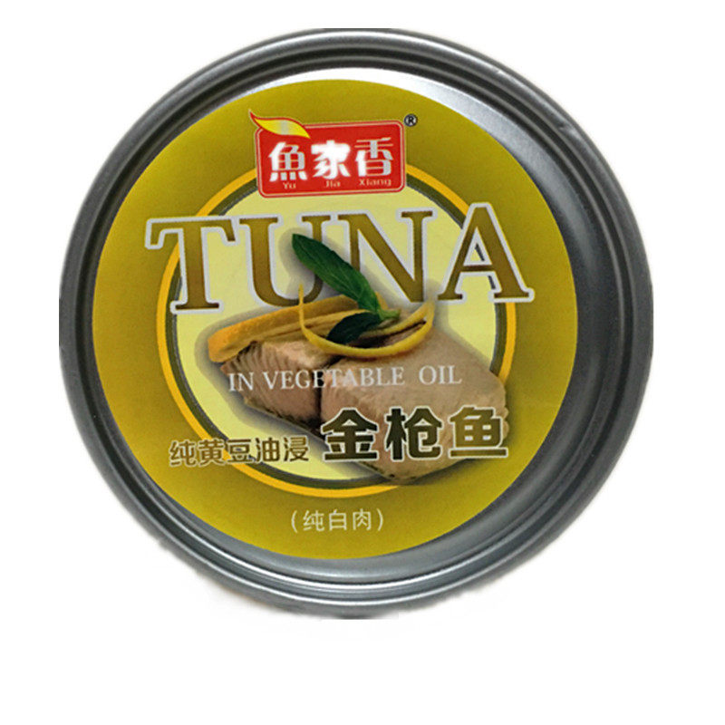 鱼家香185g即食海鲜罐头鱼