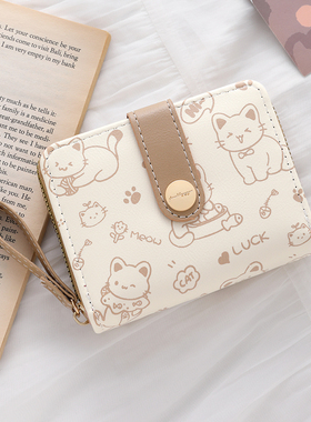 新款日式可爱卡通短款钱包女士简约拉链零钱包学生小清新皮夹钱夹