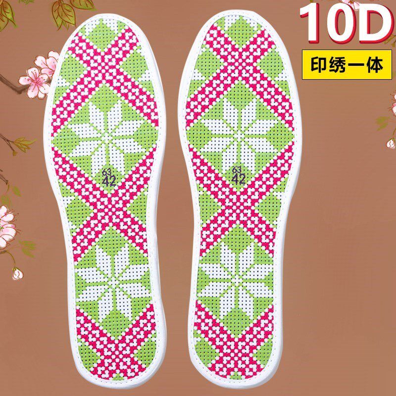 精品手工十字繡2019男士繡鞋墊新款繡純棉情侶鞋底鞋墊子自己全棉在類目 居家日用, 鞋用品, 鞋墊中 - 來自Buy2taobao.com提供專業的淘寶代購服務