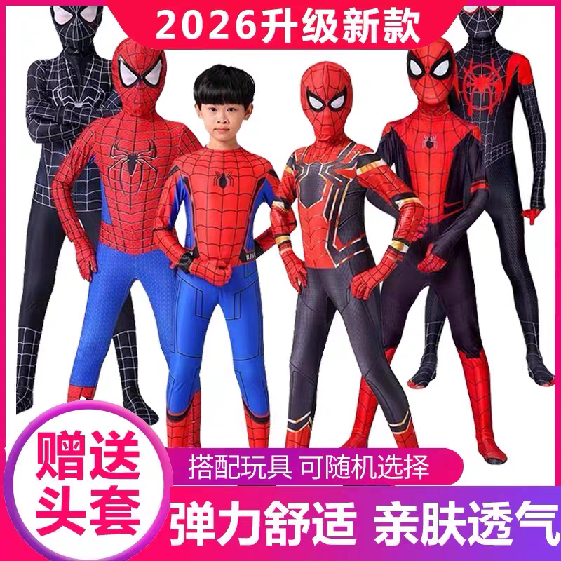 蜘蛛侠衣服儿童连体紧身衣男孩玩具钢铁套装万圣节cos衣服演出服