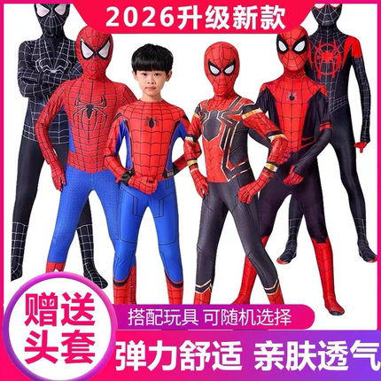 蜘蛛侠衣服儿童连体紧身衣男孩玩具钢铁套装万圣节cos衣服演出服