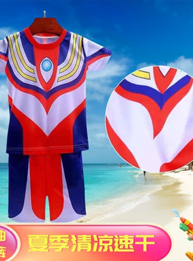 奥特曼迪迦短袖男童夏季衣服儿童套装速干赛罗男孩t恤cosplay服装