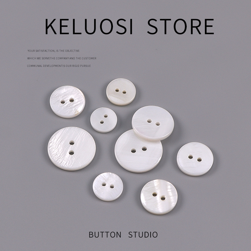 两眼贝壳扣白色珍珠小衬衫开衫西装纽扣毛衣装饰扣子辅料百搭圆形