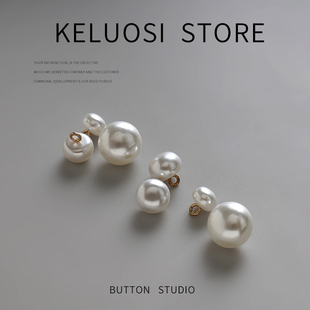 扣开衫 KELUOSI 高档纽扣开衫 小扣女毛衣扣子衬衫 饰扣配件 扣旗袍装