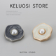 KELUOSI 金属扣纽扣小香呢大衣扣珍珠扣毛衣纽扣西装 外套扣毛呢扣