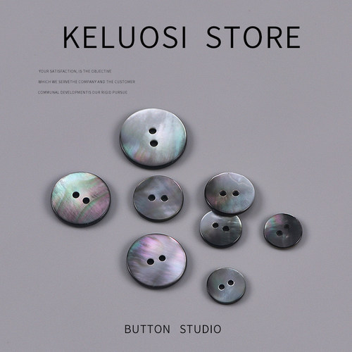 胸针精灵两眼黑碟贝纽扣天然扣子