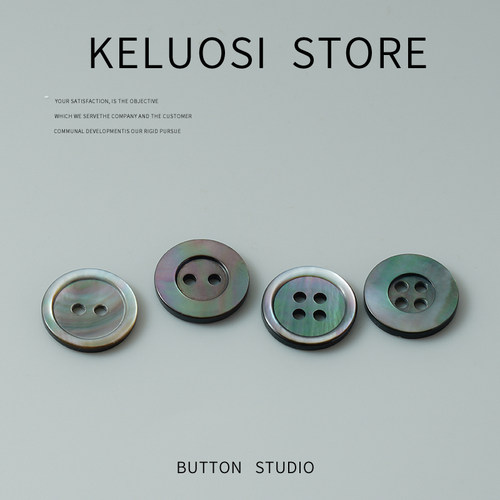 天然贝壳扣衬衫扣毛衣小扣贝母扣