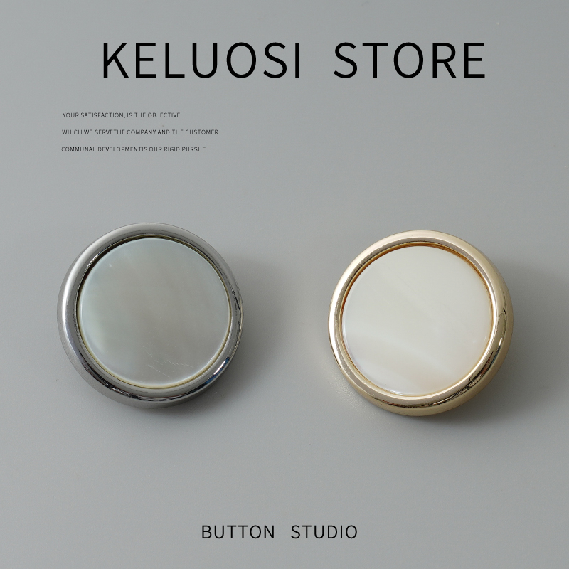 KELUOSI 高档贝壳扣女小香贝母扣子高档风衣西装扣大衣金属纽扣