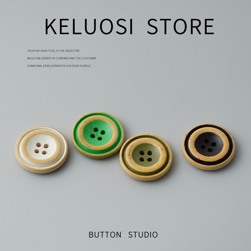 KELUOSI 高档木质纽扣儿童毛衣扣外套木扣大衣扣风衣钮扣衣服扣子,居家布艺,纽扣,淘宝优惠券,粉丝福利购,淘宝优惠卷